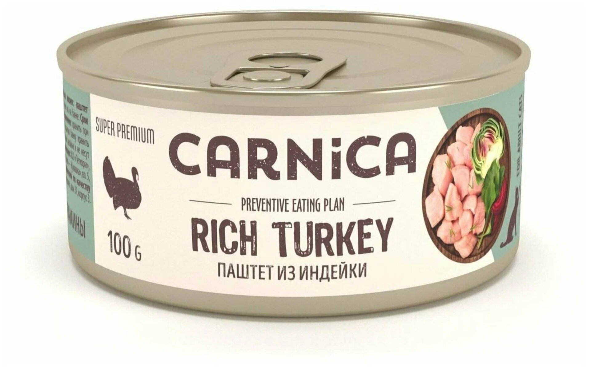 Влажный корм Carnica с индейкой – полноценный источник энергии и питательных веществ для питомца, помогает поддерживать здоровый вес. Нежная текстура напоминает паштет, L-карнитин сжигает лишние жиры, а волокна подорожника обеспечивают комфортную работу ЖКТ