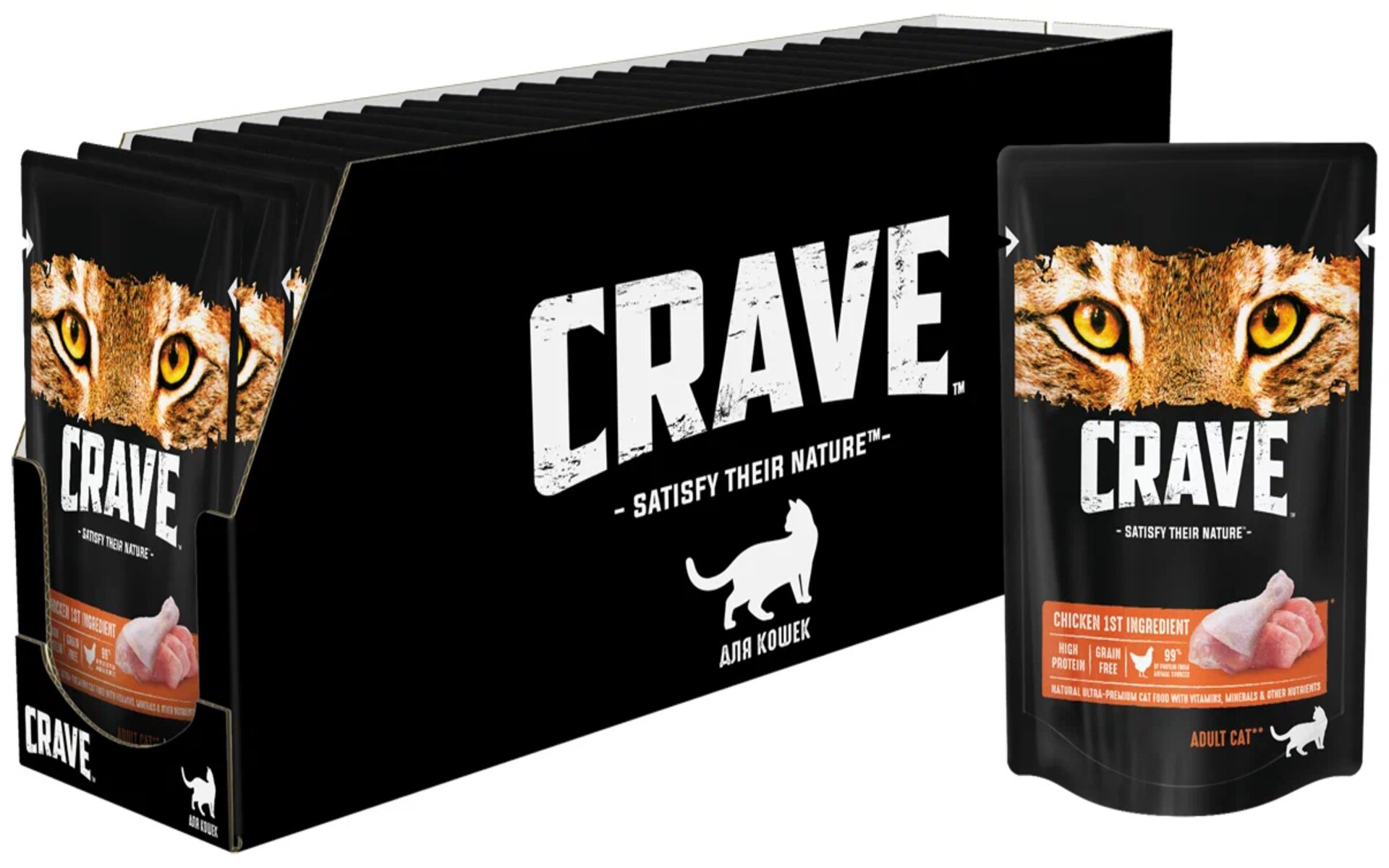 Корм для кошек Crave с говядиной – это источник высококачественного белка и жиров. Белок говядины включает незаменимые аминокислоты, необходимые вашему питомцу на протяжении всей жизни. Говядина также богата микроэлементами и витаминами группы В, поддерживающими здоровый обмен веществ
