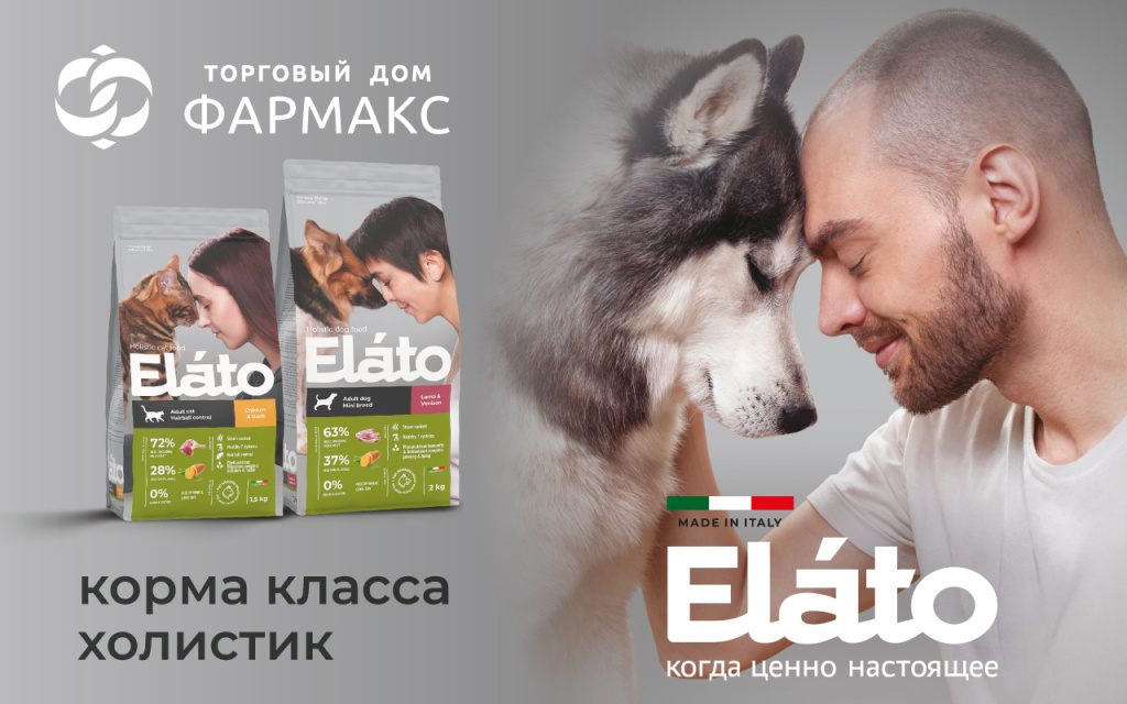 Корм для кошек Elato был создан по заказу российской компании «Фармакс» итальянскими ветеринарными врачами, диетологами и технологами при поддержке профессоров ветеринарных факультетов университетов Падуи и Болоньи. Эти специалисты разработали корма, соответствующие естественным потребностям и принципам здорового питания питомцев