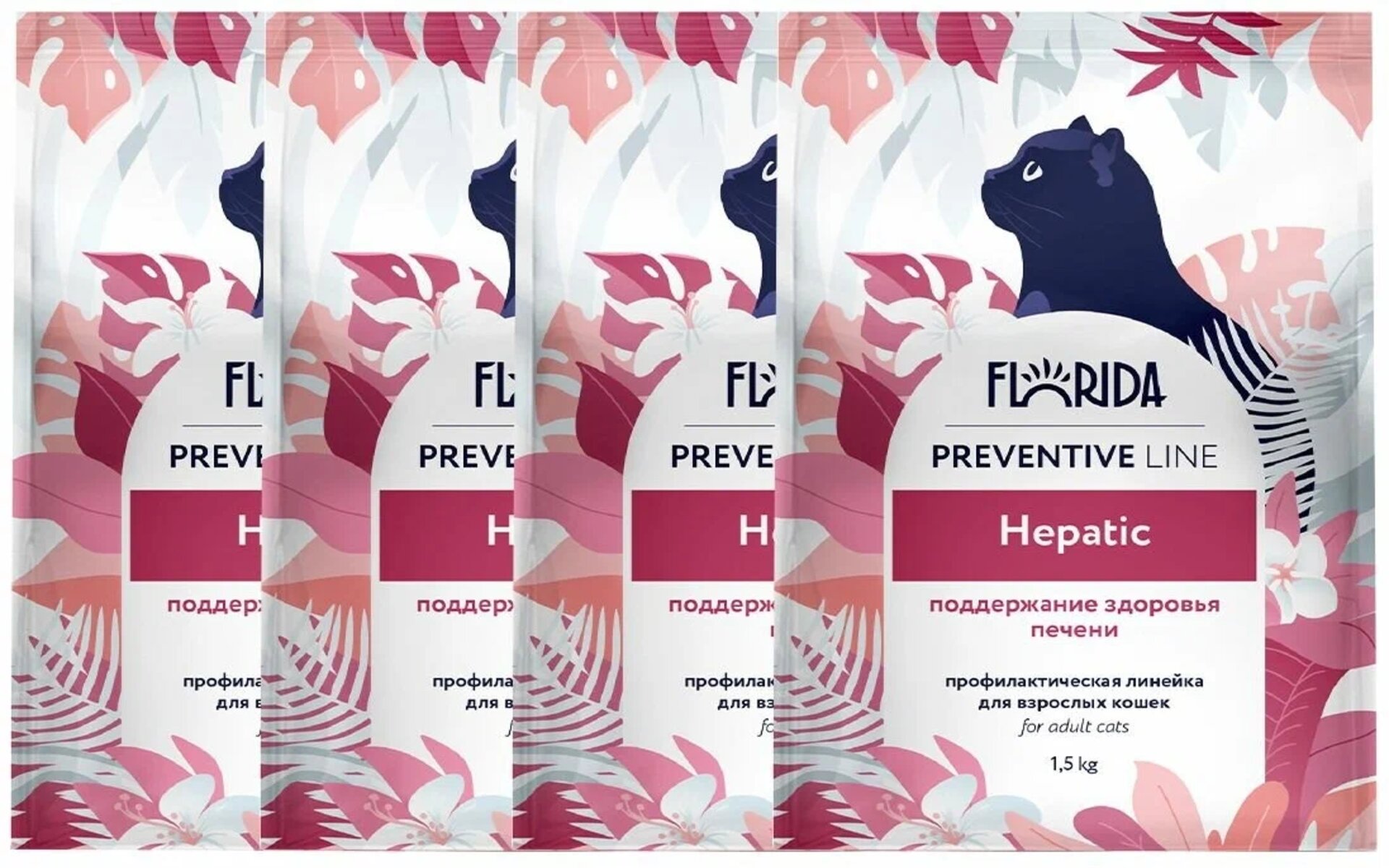 Корм для кошек Florida Preventive Line Hepatic - создан для поддержания здоровья и профилактики нарушений функций печени у взрослых питомцев.