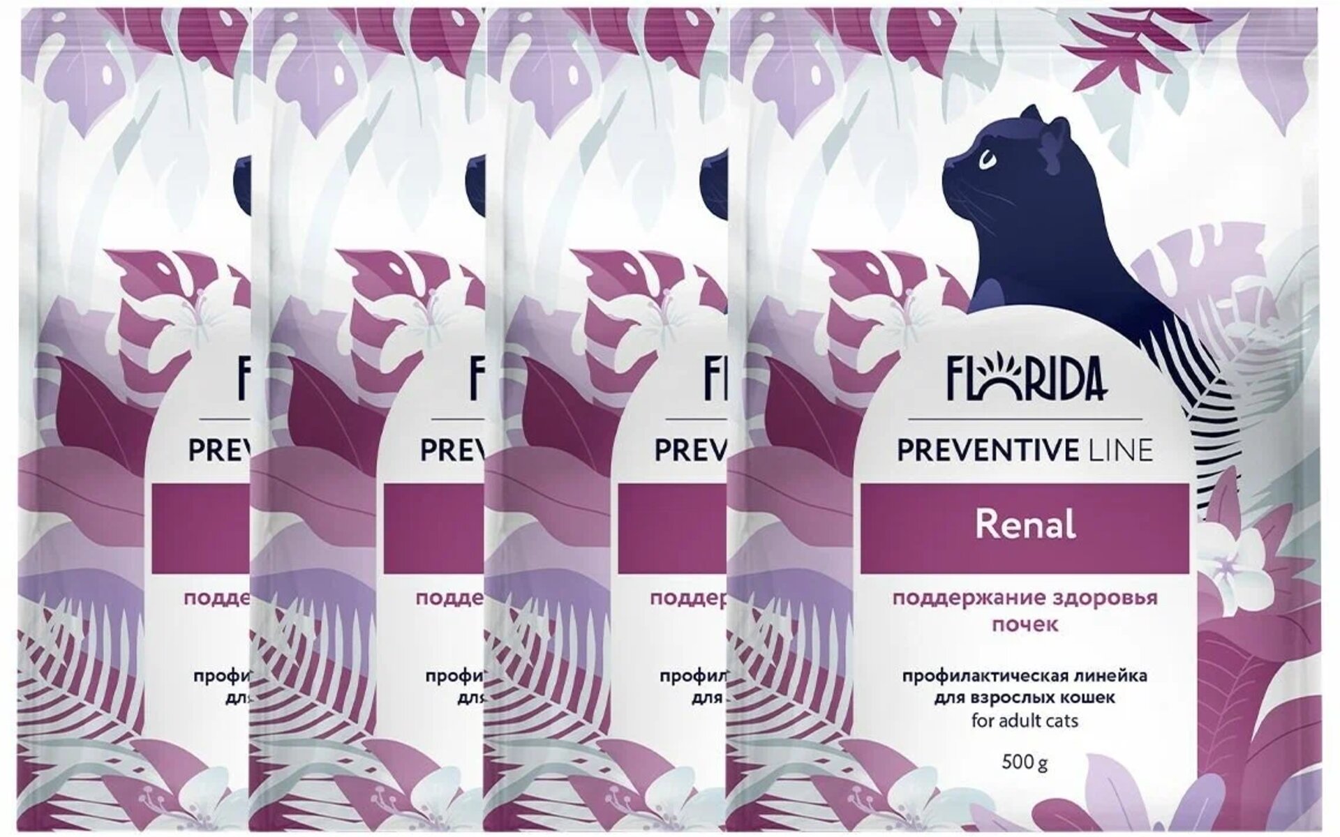 Корм для кошек Florida Preventive Line Renal предназначен для поддержания здоровой работы почек у взрослых питомцев, а также для профилактики почечной недостаточности и ее осложнений.