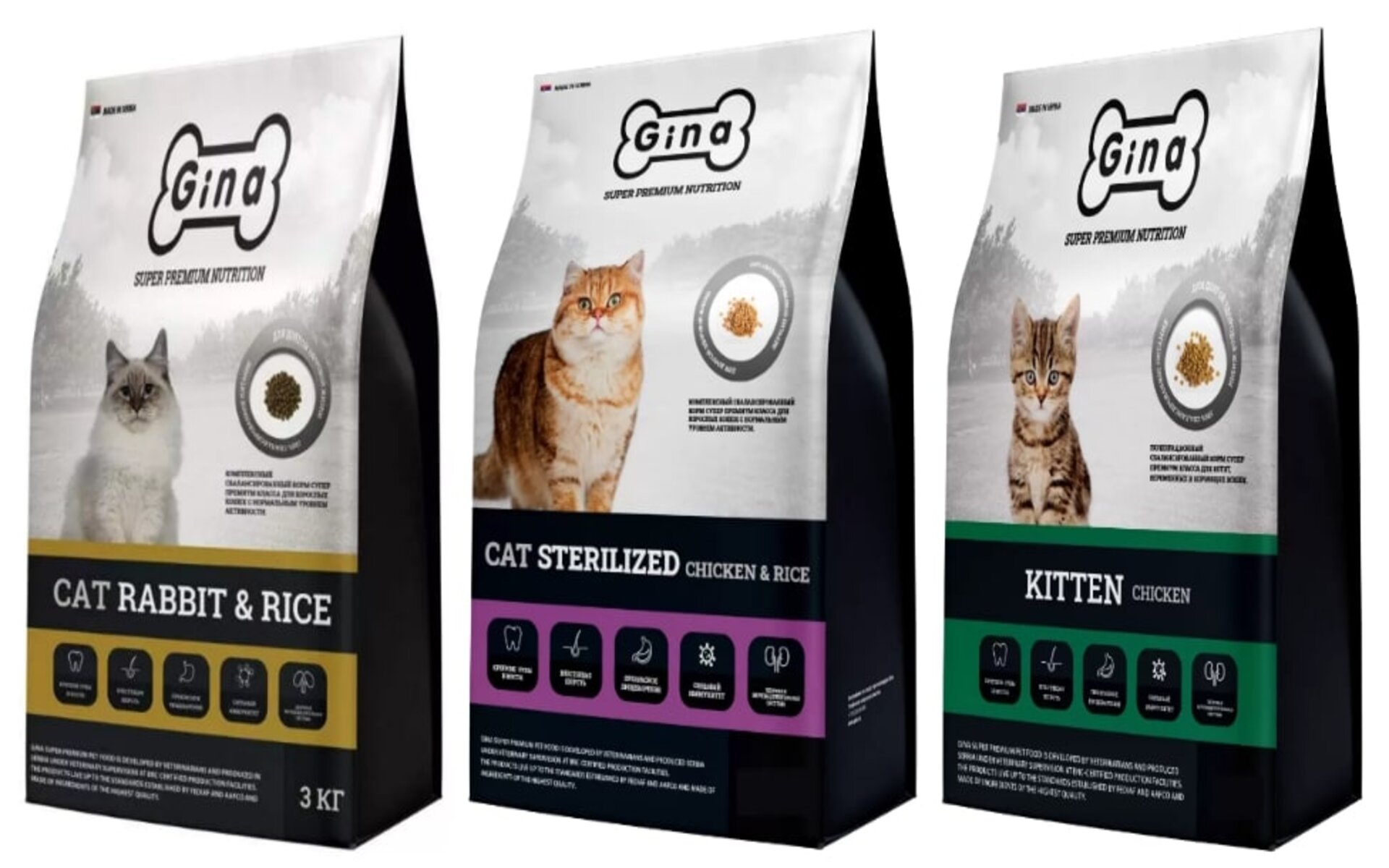 Сухие корма для кошек Gina — это высококачественные продукты, разработанные для взрослых и молодых животных. В ассортименте представлены различные рационы, которые подойдут для активных, выставочных и особых кошек