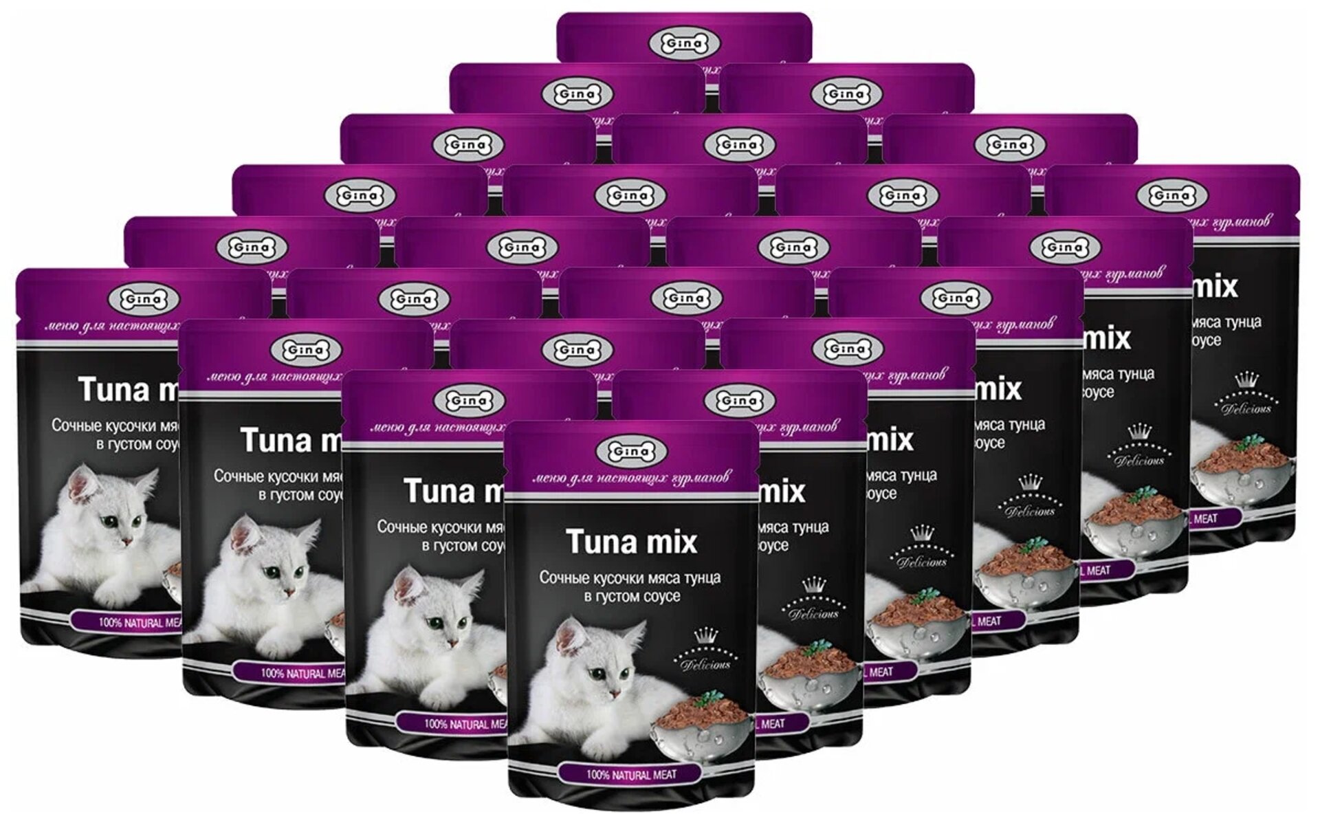 Консервы для кошек Gina Tuna Mix представляют собой продукт, состоящий из сочных кусочков мяса тунца, погружённых в густой и аппетитный соус. Это полноценное и сбалансированное питание, обеспечивающее вашего питомца всеми необходимыми питательными веществами