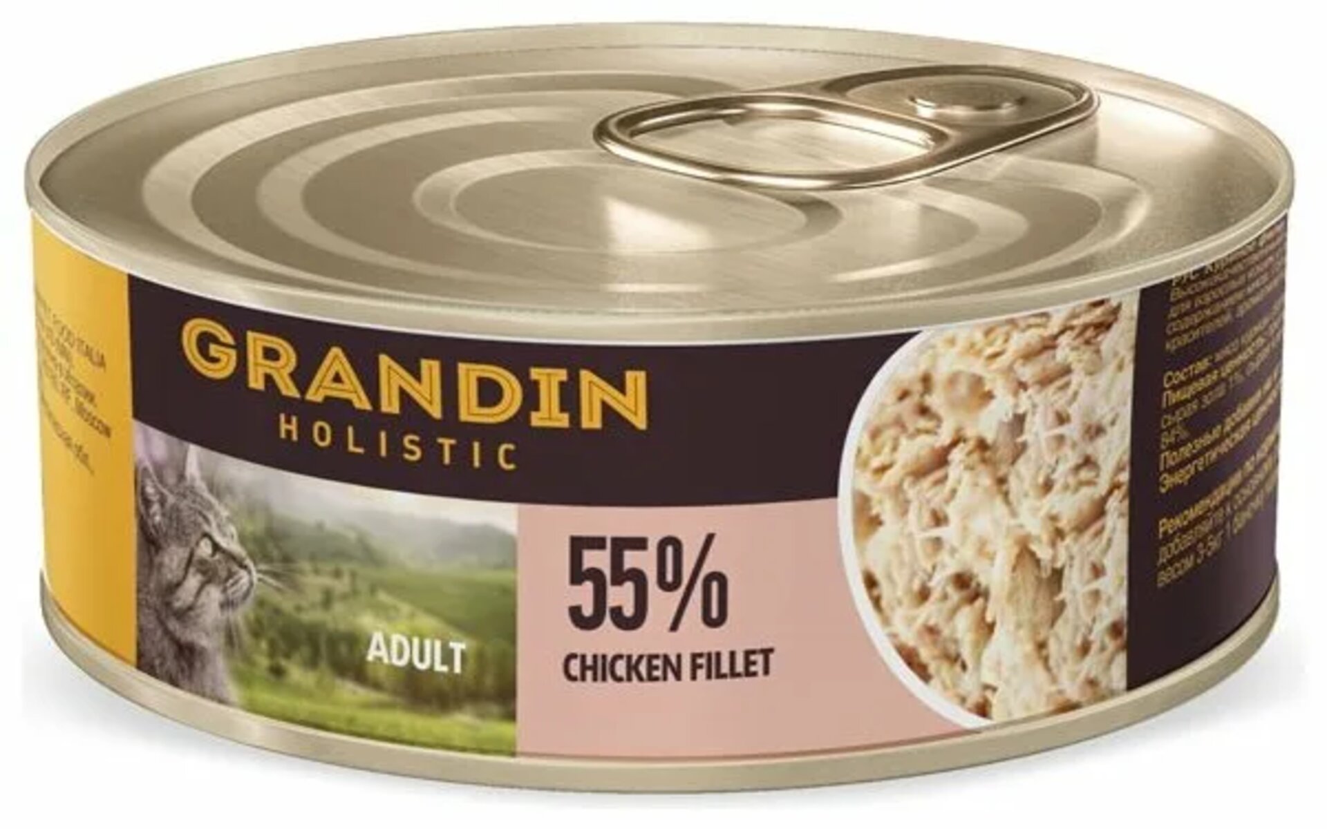 Корм Grandin для котят – это полноценный влажный корм класса холистик без злаков. Курица в его составе богата железом, цинком и линолевой кислотой, которые улучшают состояние кожи и шерсти. Витамины, минералы и микроэлементы укрепляют иммунитет, а соус придает корму приятный вкус