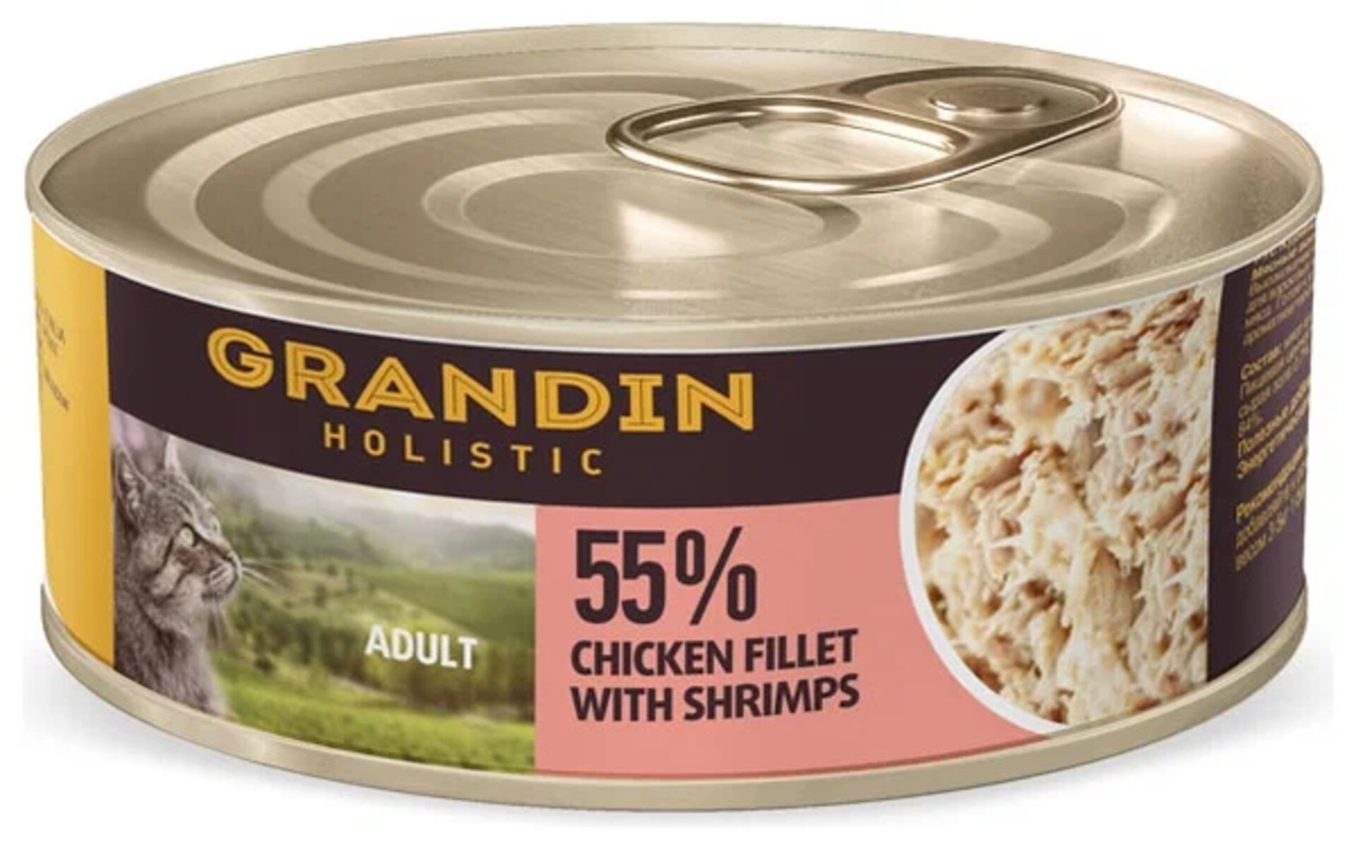 Корм для кошек Grandin с филе курицы — высококачественный консервированный корм для взрослых кошек с повышенным содержанием мяса. Без красителей, ароматизаторов и консервантов