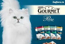 Корм для кошек Гурмэ производит французская корпорация Nestle Purina PetCare.Корм «Gourmet» для кошек относится к эконом-сегменту. К его основным преимуществам относится сбалансированный состав и высокая пищевая ценность