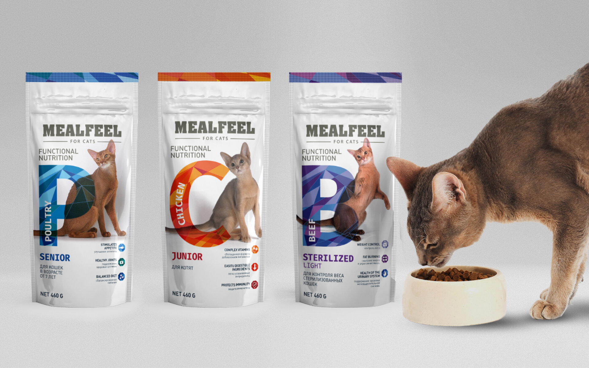 Корм для кошек Mealfeel представлен в широком ассортименте, что позволяет подобрать питание, отвечающее потребностям самых разных питомцев. В линейке продуктов вы найдёте разнообразные вкусы и текстуры, которые обязательно понравятся вашему любимцу.