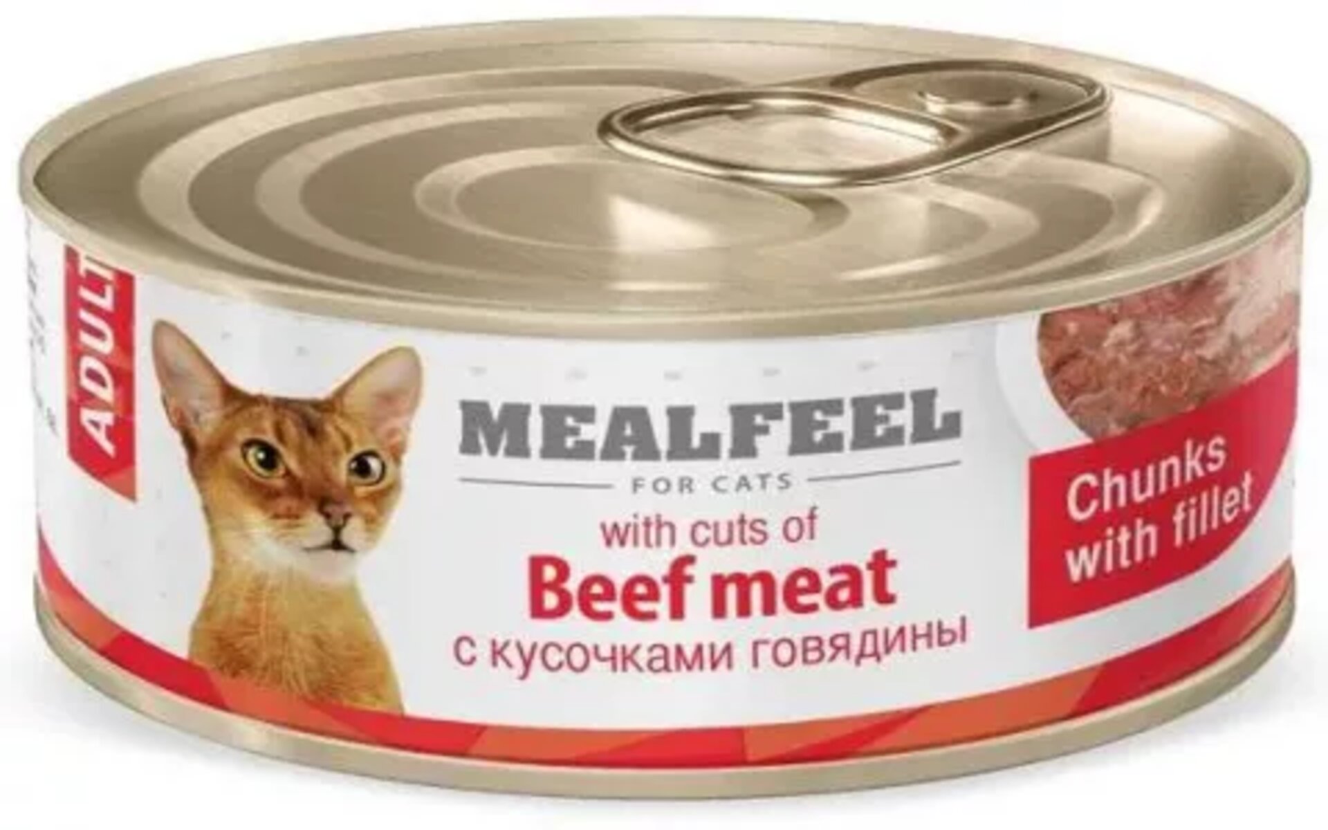 Mealfeel Adult - это консервированный корм содержит натуральные кусочки говядины, которые обеспечат вашего питомца не только вкусным, но и полезным питанием. Разработанный специально для взрослых кошек, Mealfeel Adult предлагает полноценный рацион, который удовлетворит все потребности вашего питомца
