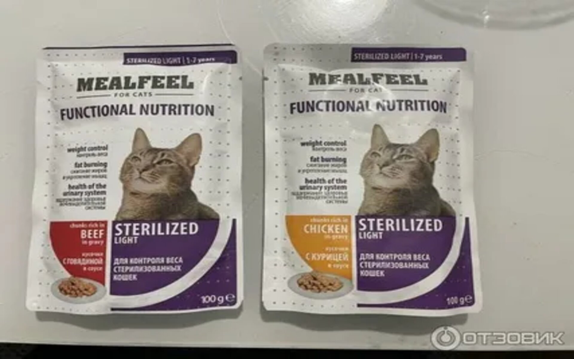 S — это корм Mealfeel  для стерилизованных кошек, который выпускается в фиолетовой упаковке. Он содержит до 15% мяса лосося, ягнёнка или курицы. В состав также входят рис, горох и небольшое количество кукурузного глютена. Корм обогащён L-карнитином, который способствует сжиганию жира. Это помогает предотвратить набор лишнего веса, который часто наблюдается у кастрированных кошек.