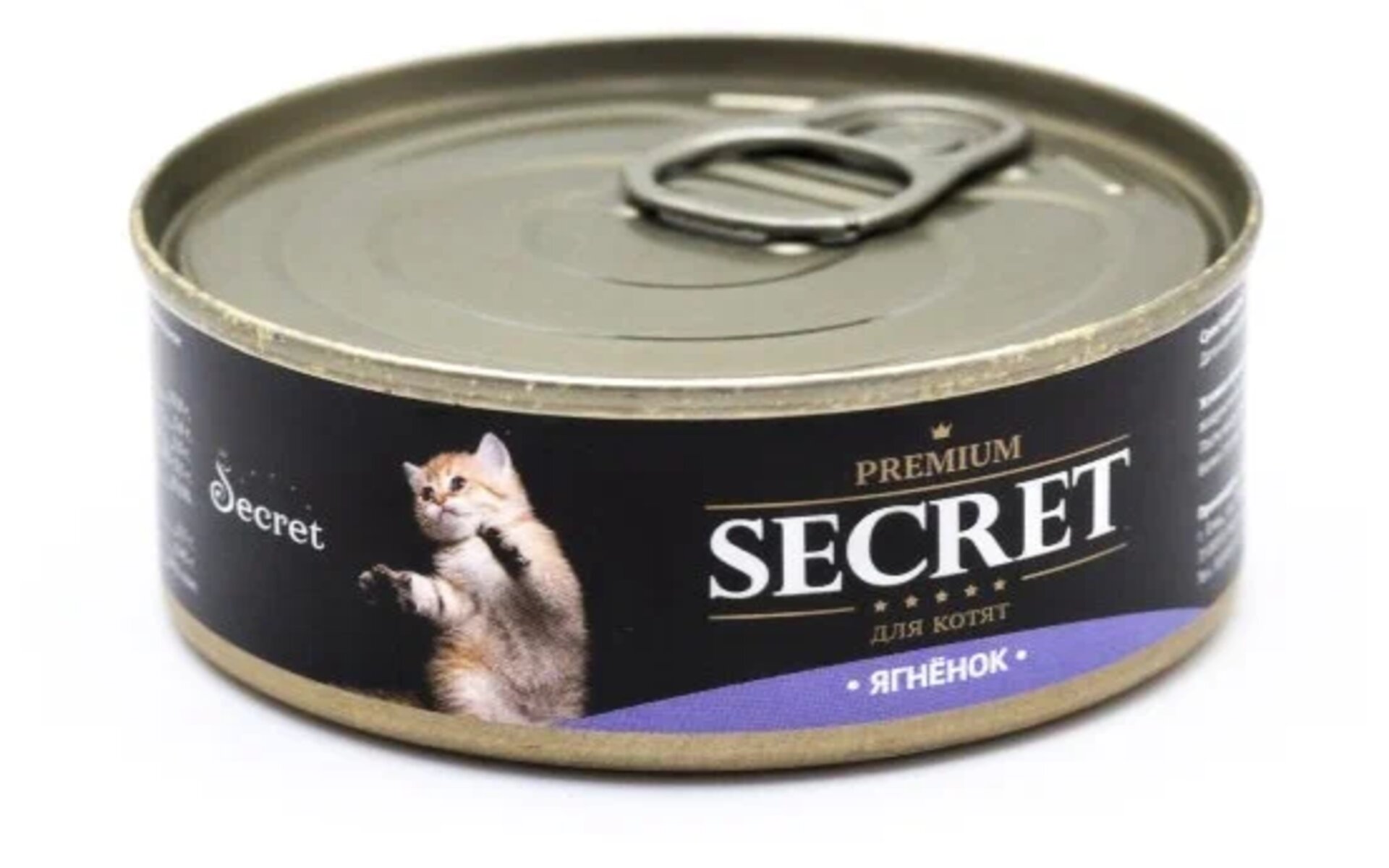 Влажный корм Secret Premium для котят изготовлен исключительно из натуральных ингредиентов. Состав продукта оптимально сбалансирован и обеспечивает котёнка необходимым запасом микроэлементов и энергии для активного роста и развития