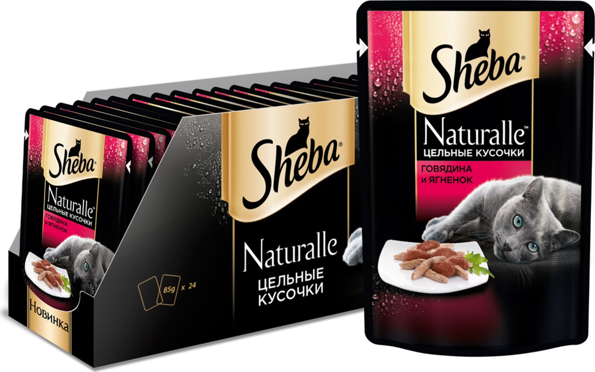 Корм Sheba Naturalle разработан с учетом всех потребностей кошек на разных этапах жизни, включая котят, взрослых  и пожилых питомцев. Он также подходит для стерилизованных и кастрированных животных.