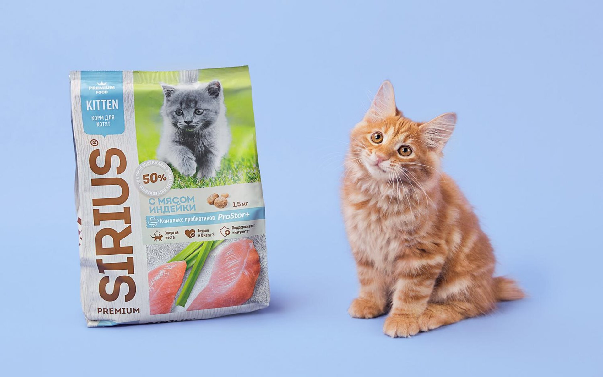 Корм Sirius для котят-это идеальный выбор для заботливых хозяев,которые хотят обеспечить своего малыша полноценным и сбалансированным питанием.Благодаря высокому содержанию мяса и витаминов,этот корм обеспечивает рост и развитие котенка,а также поддерживает его иммунную систему и здоровье