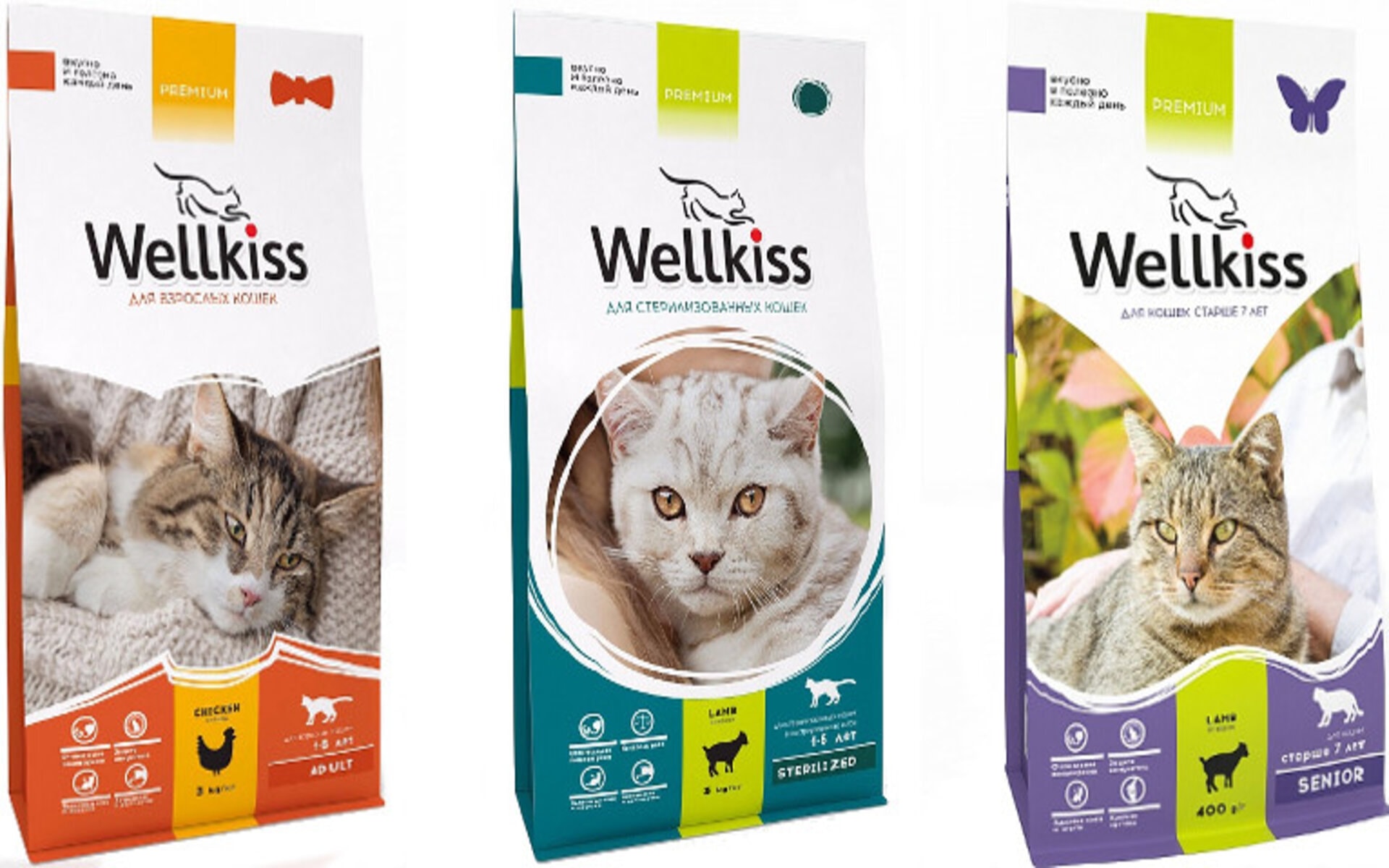 Сухой корм Wellkiss для кошек производится компанией United Petfood Producers NV в Бельгии и относится к классу «премиум». На упаковке указано, что в составе используются только натуральные ингредиенты без искусственных ароматизаторов, красителей и консервантов.