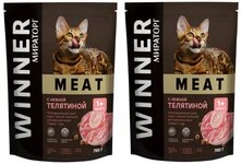 Корм для кошек Winner - это высококачественный рацион, созданный с учетом всех потребностей и особенностей кошачьего организма. Он идеально подходит для ежедневного питания взрослых кошек, котят и пожилых животных