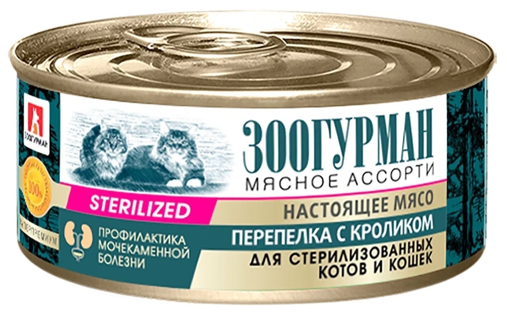Корм для стерилизованных котов и кошек Зоогурман «Мясное ассорти» разработан с учетом сниженных энергетических потребностей стерилизованных животных. Мясо перепелки и кролика с повышенным содержанием протеинов и пониженным содержанием жиров контролирует вес питомца. Пониженная кислотность корма регулирует метаболизм глюкозы и работу мочевыделительной системы. Омега жирные кислоты и витамин А заботятся о красоте шерсти и здоровье кожи.